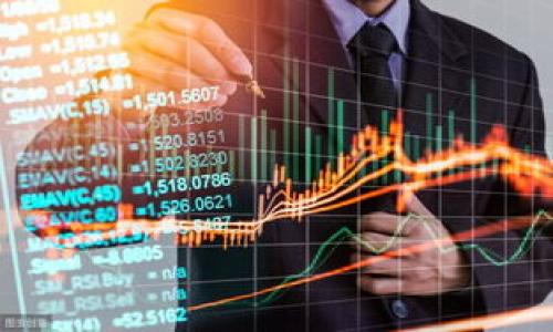 biao ti冷钱包私钥安全保藏指南/biao ti

冷钱包, 私钥, 加密货币, 数字资产/guanjianci

在数字货币的世界中，安全是用户最为关注的一个话题。保护自己的私钥对于加密货币的持有者来说至关重要。冷钱包是一种被广泛使用的安全存储方案，它能够有效地抵御网络攻击和黑客入侵的威胁。然而，冷钱包的私钥如何安全保藏，仍然是许多用户面临的一个重要问题。本文将详细介绍冷钱包私钥的安全存储方法，并解答相关问题，希望能帮助用户更好地保护他们的数字资产。

什么是冷钱包？
冷钱包是指一种离线状态下存储加密货币私钥的钱包，它与互联网完全隔离。这种钱包的安全性高于热钱包（在线钱包），因为热钱包始终与互联网连接，容易受到网络攻击。
冷钱包主要分为硬件钱包和纸钱包两种类型。硬件钱包是专门设计的设备，可以安全地存储私钥，而纸钱包是将私钥打印在纸上的形式。无论是哪种形式，冷钱包都能够有效地防止私钥被盗取，是长时间持有加密货币的用户的理想选择。

私钥的概念与重要性
私钥是用户控制和管理其加密货币资产的关键。持有私钥意味着持有该地址上所有加密货币的所有权。若私钥泄露，攻击者可以轻易地转移你的资金，因此保护私钥至关重要。
通常情况下，私钥是由一串随机生成的数字和字母组成，这串字符是唯一的，代表着用户在区块链上的身份。在使用冷钱包时，用户需要妥善保藏这个私钥，以确保他们对资产的控制权。

冷钱包私钥的安全保藏方法
以下是几种有效的冷钱包私钥保藏方法：
ul
    listrong硬件钱包：/strong使用硬件钱包是最安全的存储方式之一。硬件钱包将私钥存储在专用的设备中，并可以在离线状态下操作。用户只需在需要进行交易时连接到联网设备。/li
    listrong纸钱包：/strong纸钱包将私钥打印在纸上，用户可以安全地保留这些纸张，避免数字环境带来的风险。同时，纸钱包需特别注意防潮、防火等环境保护。/li
    listrong冷存储盒：/strong一种更安全的保护措施是将硬件钱包或纸钱包存放在防火和防水的保险箱或冷存储盒中。这将更进一步减少盗窃和意外损坏的风险。/li
    listrong多重备份：/strong对私钥进行多重备份，确保有多个副本分散存储可以在意外情况下保护用户的资产。例如，用户可以在不同地点存放多份纸钱包或硬件钱包。/li
/ul

冷钱包私钥的常见错误及避免方法
尽管冷钱包被认为是安全的，用户在保藏私钥时仍然可能会犯一些错误：
ul
    listrong未备份私钥：/strong许多用户在创建冷钱包后只依赖单一的私钥存储方式，这在私钥丢失时将导致资产的永久性损失。一定要做好备份。/li
    listrong存放在不安全的位置：/strong不应将冷钱包存放在容易被盗或意外损坏的地方，如桌面、车内等。选择一个安全隐蔽的地点是明智的选择。/li
    listrong使用不可信的设备生成私钥：/strong确保在可靠的设备上生成和存储私钥，避免使用公共电脑或不安全的设备进行操作。/li
/ul

如何从冷钱包导出和转移私钥？
从冷钱包导出私钥的步骤因具体钱包的类型而异。以下是一般步骤：
ul
    listrong硬件钱包：/strong连接硬件钱包到计算机，通过钱包软件选择“导出私钥”选项，按照提示操作。在导出时，确保环境安全，关闭网络，以防数据被盗。/li
    listrong纸钱包：/strong若使用纸钱包转移数字资产，用户需手动输入或扫描纸上显示的私钥。注意确保在清洁、安全的环境下进行。/li
/ul
转移私钥后，确保及时更新相关记录，避免过期数据导致混乱。并考虑根据需要备份新生成的私钥。

冷钱包私钥保藏的法律与合规性问题
在很多国家，持有数字资产和加密货币是合法的，但是如何合法和合规地保藏私钥的规则可能因地区而异。用户需要自觉遵守当地法律法规：
ul
    li学习相关税务信息，确保在进行资产转移或出售时正确报税。/li
    li在某些国家，法律要求提供资金来源证明，而私钥管理不当可能在资产追踪时产生麻烦。/li
/ul
总之，了解法律法规，确保合规将使数字资产管理更加安全和放心。

总结与建议
冷钱包提供了一种高效的方式来保护你的加密货币私钥，但这并不意味着用户不需要谨慎。了解冷钱包的工作原理、妥善保藏私钥的方法和可能面临的风险，是每位加密货币用户应具备的基本知识。
建议对每一种存储方式进行深入研究，并根据自身情况选择最合适的方案。同时，不断更新自己的知识，以应对快速变化的加密货币市场。

常见问题
在本文结尾，我们总结了六个与冷钱包私钥保藏相关的问题及其详细解答：

1. 冷钱包和热钱包有什么区别？
冷钱包和热钱包的主要区别在于连接性。冷钱包通常不在线，私钥存储在离线设备中，安全性高。而热钱包则是在线钱包，提供便捷的交易功能，但安全性较低。因此，长时间存储加密货币的用户更倾向于使用冷钱包。

2. 如何创建一个安全的纸钱包？
创建纸钱包应该在一个安全的环境中进行，关闭所有网络连接。建议使用可靠的纸钱包生成器，并在确认生成后立即打印，尽量避免数字形式的存储。纸wallet应妥善存放，避免潮湿和火灾等风险。

3. 使用硬件钱包的优点和缺点是什么？
硬件钱包的优点在于它的安全性和便捷性。使用硬件钱包可以在离线环境下安全存储私钥，同时在进行交易时也易于操作。然而，硬件钱包的缺点是可能存在获取硬件的成本及对于设备维护的要求，用户需用心保障设备安全。

4. 私钥丢失后如何找回？
如果私钥丢失，恢复的可能性极小。建议用户在创建冷钱包时进行多重备份或利用助记词。遗忘私钥或助记词将使得用户对资金的控制权消失，因此务必要在创建时慎重。

5. 在什么情况下需要更换冷钱包？
当用户怀疑冷钱包可能被泄露，或是钱包设备出现故障，应该立即切换到新钱包。将私钥导入新钱包并确保安全后，才能卸载旧钱包。

6. 如何确保冷钱包在物理安全上的保障？
物理安全保障措施包括但不限于使用防火、防水的安全箱存放冷钱包，避免在公共场合展示私钥以及仅在安全的个人环境中进行交易等。

希望以上内容能为你在冷钱包私钥的保藏上带来帮助。安全管理数字资产是每一位加密货币用户的责任，保持良好的安全意识是保护自己资产的基础。