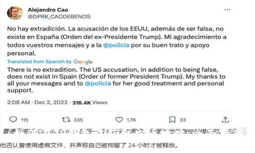 如何在TP钱包中获取充币地址：全面指南