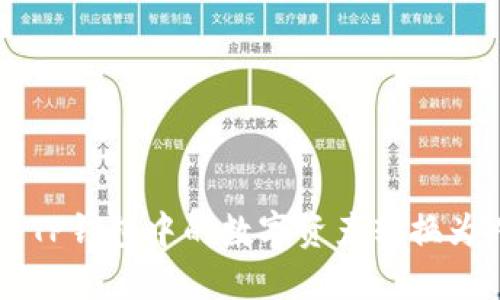 如何将TP钱包中的数字资产转换为人民币