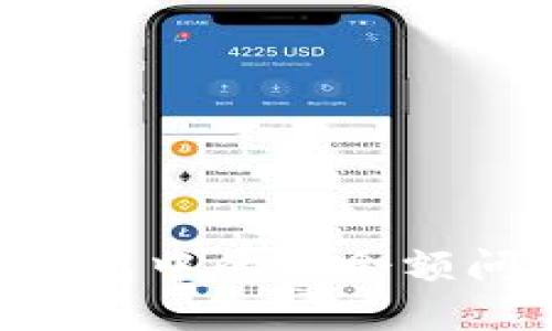 如何解决TP钱包中的空余额问题：全面指南