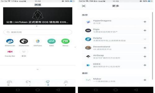 如何安全有效地使用数字钱包：全面指南