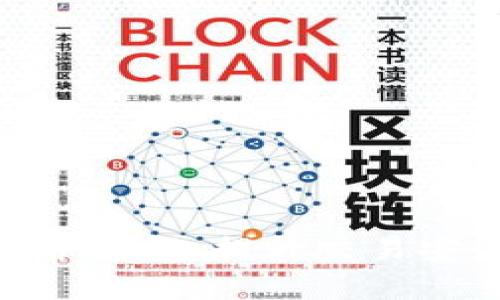 : TP钱包滑点保护详解：提升交易安全性与用户体验