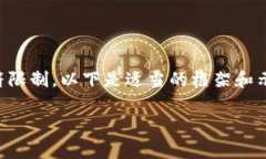 注意：生成2800字的详细内