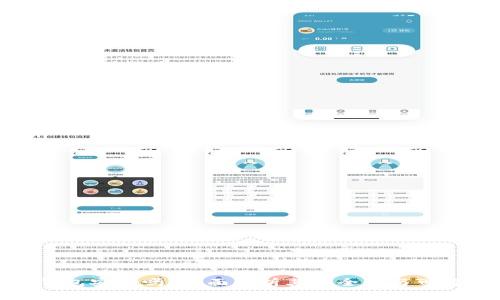 TP钱包安全吗？全面解析其安全性与可靠性