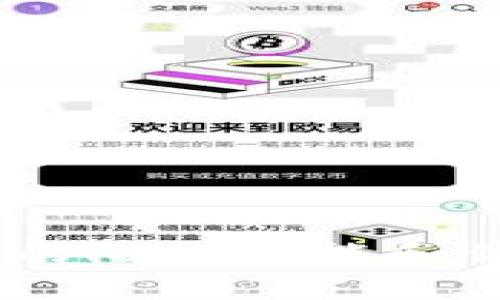 购宝钱包使用方法 - 便捷支付新体验

购宝钱包, 电子支付, 手机支付, 钱包使用技巧/guanjianci

随着科技的发展，电子支付已经成为我们生活中不可或缺的一部分。购宝钱包作为一款新兴的电子支付工具，凭借其便捷可靠的支付体验，赢得了众多用户的欢迎。本文将对购宝钱包的使用方法进行详细介绍，帮助用户全面了解这一工具的操作步骤、功能特点及安全注意事项，以便更好地使用购宝钱包进行日常支付。

一、购宝钱包的基本功能

购宝钱包不仅支持传统的资金转账和支付功能，还具备了一系列实用的附加功能，比如:

1. 购物支付：用户可以通过购宝钱包实现线上购物的便捷支付，无需繁琐的输入银行卡信息。
2. 账单管理：购宝钱包提供账单查询功能，用户可以随时查看自己的消费记录，帮助更好地管理财务。
3. 优惠活动：购宝钱包常常提供各种优惠券和活动，用户使用购宝钱包支付时，可以享受到额外的折扣。
4. 多种充值方式：用户可以通过多种方式，比如银行卡、支付宝、微信等为购宝钱包进行充值，极为方便。

二、如何下载和注册购宝钱包

使用购宝钱包的第一步是下载和注册，下面是具体步骤：

1. strong下载：/strong用户可以在应用商店（如Apple Store或者Google Play）中搜索“购宝钱包”，点击下载并安装应用。
2. strong注册：/strong打开购宝钱包应用后，点击