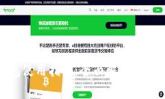 小狐狸钱包使用指南：全