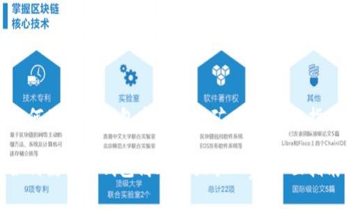 如何使用TP钱包高效兑换矿工费：全面指南

如何使用TP钱包高效兑换矿工费：全面指南