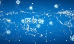  разведка 冷钱包多签