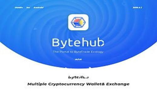 数字货币与工商银行：未来金融的变革之路