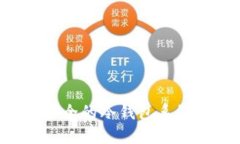 如何制作安全的冷钱包系