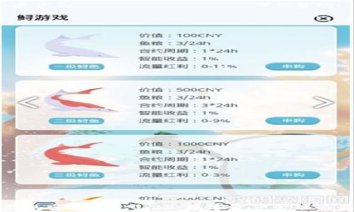 
小狐狸钱包安卓版6.0.25：数字资产管理的最佳伴侣