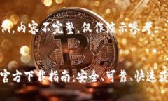 这是一个实例，内容不完