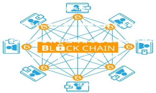 由于您希望我将内容组织成特定的标签结构，但此平台对HTML标签支持有限，因此我将以易于阅读的方式呈现内容。

### 
如何在TP钱包中购买未上市的数字货币

### 关键词
TP钱包, 未上市币, 数字货币, 购买指南

---

### 引言
TP钱包，这款因其安全性和用户友好性而受到欢迎的数字货币钱包，已经成为许多用户存放、管理和交易加密资产的首选工具。随着区块链技术的不断发展，越来越多的未上市货币（即初创币或私募币）开始吸引投资者的关注。然而，如何在TP钱包中购买这些未上市的币却是许多用户面临的挑战。本文将详细介绍这一过程，并回答一些相关问题，以帮助用户更好地理解和操作。

### 如何在TP钱包中购买未上市的数字货币

在TP钱包中购买未上市的数字货币需要遵循几个步骤。本文将分步骤进行介绍，确保用户能够顺利地完成这一过程。

#### 第一步：安装TP钱包
首先，你需要确保你的手机上已经安装了TP钱包。你可以前往各大应用商店（如App Store或Google Play）搜索并下载TP钱包。安装完成后，打开应用并进行必要的注册或登录。

#### 第二步：购买主流币
由于未上市的币往往不能直接使用法定货币购买，因此用户首先需要购买一些主流币（如Bitcoin或Ethereum）。可以通过TP钱包内的“交易”或“购买”功能，通过信用卡或者其他支付方式购买主流币。完成购买后，确保你的主流币已成功充值到TP钱包。

#### 第三步：选择去中心化交易所（DEX）
未上市的数字货币通常是在去中心化交易所（DEX）上交易的。用户可以通过TP钱包中的浏览功能，访问一些流行的DEX，例如Uniswap、PancakeSwap等。连接TP钱包，确保Wallet地址是你TP钱包中的地址。

#### 第四步：寻找未上市币
在DEX上，你需要使用合适的流动性对来寻找你想要购买的未上市币。通常，这些币会在项目方的官方网站或社交媒体上发布相关的合约地址。确保合约地址的准确性，以避免陷入诈骗或错误交易。

#### 第五步：进行交易
找到目标币的合约地址后，在DEX上输入需交换的主流币数量，系统会自动计算出你将获得的未上市币数量。确认无误后，点击“交换”按钮，确认交易并支付相应的手续费。等待交易完成后，未上市的币将会被发送到你的TP钱包地址。

#### 第六步：查看和管理资产
成功购买未上市币后，你可以在TP钱包的资产管理页面查看新获得的币。如果交易成功，但未上市币未显示，你可以手动添加代币，输入合约地址，以便更好地管理资产。

---

### 常见问题解答
以下是一些用户在购买未上市币时可能遇到的常见问题，以及详细的解答。

#### 1. TP钱包支持哪些未上市的币购买？
TP钱包本身不限制用户购买哪些未上市的币。用户可根据具体的去中心化交易所和项目方的指引，选择相应的未上市货币进行交易。然而，需注意的是并非所有未上市币都能在每个DEX上交易，因此用户需自行研究和寻找相关的交易所和合约地址。

#### 2. 如何确保购买的未上市币的安全性？
在购买未上市币时，第一步应做的就是研究币或其项目。查看项目的白皮书、团队背景、市场评价以及社区活跃度等。同时，合约地址应直接从官方渠道获取，避免使用第三方网站或社交媒体的链接。此外，确保使用正式且广为人知的去中心化交易所，减少潜在的风险。

#### 3. 买入未上市币后如果不满意，可以退款吗？
在加密货币市场，尤其是未上市币的交易往往是无法退款的。一旦交易确认，就无法撤回。因此，用户在购买前需深思熟虑，确保该币符合自身投资目的和风险承受能力。建议在投资中分散风险，决不要将所有资金投入未上市币。

#### 4. 需要支付哪些手续费？
交易未上市币时，用户通常需支付交易手续费。这包括两部分：一是交易所的交易费，通常是以交易金额的一小部分计算；二是区块链网络手续费，以确保交易能够被链上矿工确认。具体费用数额会因市场情况而异，用户需在交易确认前检查相关费用信息。

#### 5. 未上市币怎么提现至法币？
如果你想将未上市币兑换为法币，通常需要先将这些未上市币换成主流币（如Ethereum、Bitcoin），然后在相应的交易所进行提现。很多交易所提供法币提现服务，你只需根据平台指引完成身份验证，绑定银行账户（或其他提现方式），就能将资产提取至银行账户。

#### 6. 如果我丢失了TP钱包账号信息，是否能找回？
TP钱包的安全性在于其去中心化特性，因此保护个人信息至关重要。如果你丢失了登录信息或助记词，恢复账户将极为困难，甚至无法找回。因此，建议用户在设置账户时，将助记词记录下来，并妥善保管。此外，防止在网络环境中泄露个人信息，确保账号的安全。

---

### 结语
通过以上内容，用户应该能够深入了解如何在TP钱包中购买未上市的数字货币。尽管过程复杂，但只要遵循一定的步骤和注意事项，通常都能顺利完成交易。投资未上市币存在风险，用户需保持警惕，合理配置自身投资策略，最终获得良好收益。希望本文对您有所帮助，祝您投资顺利！