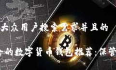思考一个符合大众用户搜