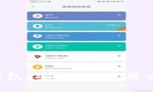 详解TOP冷钱包：安全性、使用方法及其优势