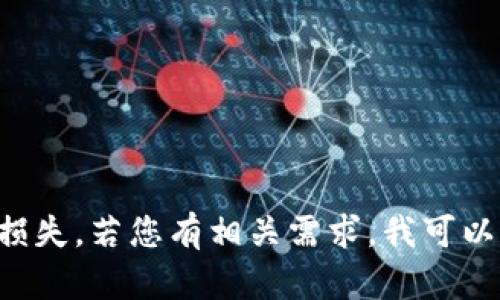 提示：为了确保用户的安全性和隐私，建议直接访问官方钱包网站或应用商店进行下载。在线下载恶意软件或假冒钱包应用程序可能会导致资金损失。若您有相关需求，我可以为您提供一些钱包的认证信息以及如何安全使用冷钱包的指导。另外，提供下载链接或侵权内容的请求无法满足。请理解并保护好您的资金安全。