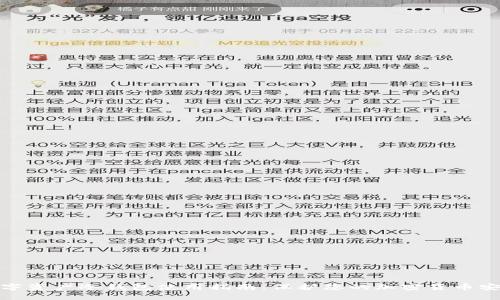 数字资产冷钱包使用指南：保护您的加密货币安全