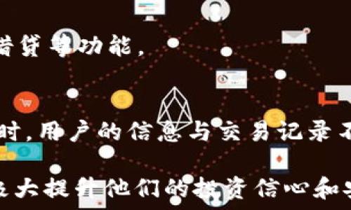   
  TP钱包底层钱包能支持哪些数字货币？完整指南与解析 / 

关键词  
 guanjianci TP钱包, 底层钱包, 支持的数字货币, 数字资产管理  /guanjianci 

在数字货币迅猛发展的今天，各种数字资产的管理工具应运而生。其中，TP钱包因其安全性和易用性而备受欢迎。对于大众用户而言，了解TP钱包底层钱包能支持的数字货币种类，以及如何有效地管理这些资产，是十分重要的。本文将会详细探讨TP钱包及其底层钱包的功能、特点，并解答相关用户搜索的需求。

引言
TP钱包是一款备受关注的数字货币钱包，用户群体遍布全球。作为一种底层钱包，TP钱包的功能不仅限于单一的数字货币，它能够支持多种币种的存储与交易。与此同时，该钱包的界面友好，适合各种用户群体，特别是新手投资者。本文将列举TP钱包底层钱包支持的币种、其优缺点、使用方法等，为用户提供一个全面的使用指南。

TP钱包的基本介绍
TP钱包是一款去中心化的钱包，用户可以安全地存储、交易和管理多种数字货币。与传统的中心化交易平台不同，TP钱包允许用户自主管理自己的私钥，这意味着用户的资产不依赖于任何第三方机构，因此具备较高的安全性。
TP钱包不仅支持主流的比特币、以太坊，还支持许多较为冷门的数字货币，这一点使得它在市场上脱颖而出。用户可以通过TP钱包查看资产的实时行情、进行交易以及管理自己的数字资产。

TP钱包底层钱包支持的数字货币种类
TP钱包的底层钱包支持多种数字货币，具体包括但不限于：br
1. 比特币（BTC）br
2. 以太坊（ETH）br
3. 莱特币（LTC）br
4. 瑞波币（XRP）br
5. 比特币现金（BCH）br
6. 其他各类ERC20代币、TRC20代币等。
支持的币种涵盖了市场上的主流项目，使得用户在使用TP钱包时可以方便地进行多样化投资和资产管理。

如何使用TP钱包进行数字货币交易
使用TP钱包进行数字货币交易的流程相对简单，用户只需按照以下步骤操作：
ol
    li下载并安装TP钱包应用。/li
    li创建一个新钱包或恢复已有钱包，按照指示完成私钥及助记词的设置。/li
    li将支持的数字货币充值到TP钱包中。/li
    li通过钱包界面选择需要交易的币种，并输入交易金额和接收地址。/li
    li确认交易信息无误后，提交交易申请。/li
/ol
总之，TP钱包提供了一种便捷的方式，让用户能够轻松参与数字货币的交易与管理。

TP钱包的安全性分析
安全性是数字货币钱包最重要的考量因素之一。TP钱包作为一种去中心化的钱包，它有多个安全机制来保护用户资产：
ul
    li用户私钥保存在本地，由用户自行管理，降低了被黑客攻击的风险。/li
    li交易过程中使用加密技术，确保交易信息不被窃取。/li
    li底层钱包具有多重签名功能，可以避免单点故障。/li
/ul
同时，TP钱包时常更新升级，修复安全漏洞，确保用户使用环境的安全。

常见问题解答
1. TP钱包如何恢复钱包？
如果用户因为某些原因需要恢复TP钱包，可以通过助记词或私钥进行恢复。助记词是在创建钱包时生成的一次性密码，用户必须妥善保管。在应用界面中，选择“恢复钱包”选项，输入助记词，系统将引导用户完成恢复流程。

2. TP钱包支持法币充值吗？
TP钱包主要专注于数字货币的管理与交易，不支持法币直接充值。如果用户希望将法币转入TP钱包，需要通过其他交易所先进行交易，将数字货币转入TP钱包。

3. TP钱包的交易手续费是多少？
TP钱包的交易手续费根据不同的币种和网络状况而有所变化。通常情况下，转账手续费会在提交交易时自动计算，用户可以看到具体费用。然而，用户也可以选择根据自身需求进行手续费调整，以加快交易确认速度。

4. 如何确保TP钱包的安全？
用户可以通过几种方式确保TP钱包的安全：定期备份助记词、更新密码、启用双重验证以及不轻信任何钓鱼网站和邮件等。同时，建议用户将大额资产储存于冷钱包中，以降低风险。

5. 可否在TP钱包上进行DeFi交易？
TP钱包支持一些DeFi功能，但具体的操作与可用项目还需根据系统的实时更新来定。用户可以进入TP钱包相关的DeFi模块，了解最近的流动性矿池、借贷等功能。

6. TP钱包的数据隐私如何保障？
TP钱包如同其它去中心化钱包一样，重视用户的隐私保护。用户的数据不存储在服务器上，而是保存在个人设备中，这有效防止了数据泄露的风险。同时，用户的信息与交易记录不会被任何第三方跟踪。

总结来说，TP钱包提供了多样化的数字货币支持和安全性，成为用户资产管理的理想选择。对于新手用户来说，了解如何使用及管理这些数字货币将极大提升他们的投资信心和安全感。