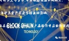 biao ti冷钱包与数字资产安