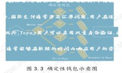   Topay官方客服：全面解答