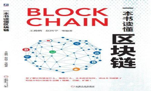 如何将满币网的数字货币转入TP钱包：一步一步的指导