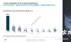 使用冷钱包的注意事项与