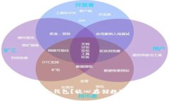 与关键词怎样申请和使用