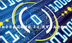 内容超出限制，无法提供