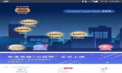 火币冷钱包使用指南：安