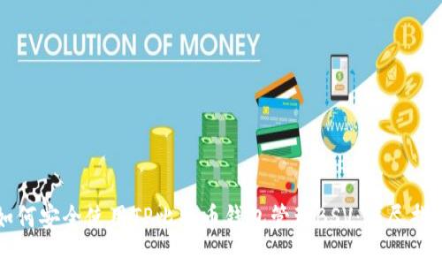 如何安全使用TP比特币钱包管理BSV：详尽指南