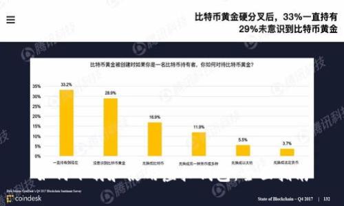 如何下载和使用虚拟钱包：全面指南