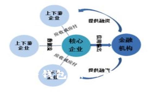 硬件钱包与冷钱包：深入解析及使用指南