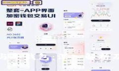 硬件钱包与冷钱包：深入