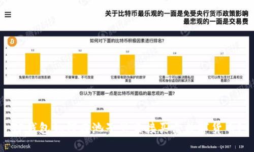 TP钱包如何在池子里直接买卖数字货币？