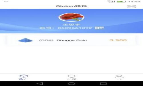 冷钱包理财安全吗？揭示冷钱包的优缺点及使用指南