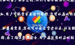   比特派下载注册流程图详