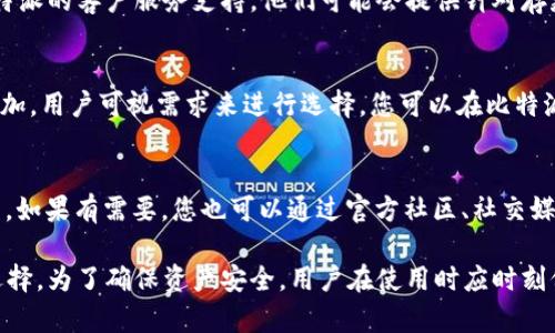   比特派下载注册流程图详解：新手入门指南 / 

 guanjianci 比特派, 钱包下载, 注册流程, 数字货币 /guanjianci 

1. 什么是比特派 Wallet？
比特派（BitPie）是一款专注于数字货币管理的钱包应用，能够存储、转账、兑换各种加密货币。作为一款多功能的钱包，比特派为用户提供了便捷的交易服务和安全的资产管理功能。
比特派支持多种主流数字货币，包括比特币（BTC）、以太坊（ETH）、莱特币（LTC）等，也是中国用户比较青睐的一款钱包。其去中心化的特点使得用户不必担心资产安全问题，此外，比特派还提供了多种先进的安全措施，包括私钥本地存储等。

2. 下载比特派钱包的步骤
下载比特派钱包的过程非常简便，无论您是Android用户还是iOS用户，都能轻松完成。
ul
    listrongAndroid用户：/strong可以通过访问官方网站或在应用商店（如华为应用市场、小米应用商店等）进行搜索和下载。确保下载的是官方版本，以避免安全隐患。/li
    listrongiOS用户：/strong只需前往App Store，搜索“比特派”即可下载，确保选择官方发布的应用。/li
/ul

3. 注册比特派帐户的步骤
成功下载比特派钱包后，接下来就是注册帐户。以下是注册步骤：
ul
    listrong打开应用：/strong点击比特派图标，打开钱包应用。/li
    listrong选择注册：/strong在应用主界面，您会看到“注册”按钮，点击进入。/li
    listrong输入手机号码：/strong输入您的手机号码，系统会发送验证码至您的手机，确保号码有效。/li
    listrong填写验证码：/strong接收到验证码后，输入收到的验证码以验证您的手机号真实性。/li
    listrong设置登录密码：/strong设置一个安全且易于记忆的登录密码，这是您之后进入钱包的重要信息。/li
    listrong确认注册：/strong确认所有信息无误后，点击“注册”按钮，系统会提示您注册成功。/li
/ul

4. 如何保护比特派帐户的安全性？
保护比特派钱包的安全性至关重要，以下是一些建议：
ul
    listrong使用强密码：/strong选择包含字母、数字及特殊字符的强密码，避免使用简单的个人信息。/li
    listrong启用两步验证：/strong比特派支持两步验证，开启此功能可在每次登录时需要额外的验证码，从而增加安全层级。/li
    listrong定期更新密码：/strong定期修改您的登录密码，以增强安全性。/li
    listrong防范钓鱼攻击：/strong小心钓鱼网站和恶意软件，确保下载比特派钱包的链接是官方网站的最新版本。/li
    listrong备份私钥：/strong安全地备份您的私钥，并确保备份信息不会被他人获取。/li
/ul

5. 使用比特派的交易功能
比特派不仅仅是一款钱包，还包含了交易和兑换功能，用户可以方便地进行数字货币的交易。用户需要注意的是，每次进行交易时，都需确认交易信息的准确性及常规的安全规定。
在比特派内进行交易的基本步骤如下：
ul
    listrong选择“交易”功能：/strong在主界面选择“交易”选项，进入交易页面。/li
    listrong选择交易类型：/strong比特派支持多种交易方式，包括币币兑换和法币交易，您需要根据需求选择相应的交易方式。/li
    listrong输入交易信息：/strong在输入框中填写交易数量、选择交易对等信息，请确保这些信息的准确性。/li
    listrong确认交易：/strong在确认信息正确无误后，点击“确认交易”，系统会实时处理您的交易请求。/li
/ul

6. 可能会遇到的问题及解决办法
在使用比特派钱包的过程中，用户可能会遇到一些常见问题。以下是六个可能的问题及其解决办法：

h4问题一：无法完成注册/h4
如果您在注册过程中遇到问题，建议首先确认您的手机号是否有效，并确保接收短信功能正常。如果验证码未能及时收到，可以请求重新发送，并查看您的手机信号是否良好。有时，SMS网络高峰期可能导致短信延迟。如果仍然无法注册，建议联系比特派客服寻求帮助。

h4问题二：忘记登录密码怎么办？/h4
如果不小心忘记了比特派登录密码，可以通过应用内的“找回密码”功能进行重置。按照系统提示输入相关信息，通常会需要您的手机号码或邮箱。系统会发送重置密码的链接或验证码，按照指示完成重置后即可重新登录。此外，为了方便记忆，可以考虑使用密码管理工具来管理密码。

h4问题三：交易失败怎么解决？/h4
交易失败的原因可能有很多，例如网络延迟、系统维护或资金不足等。遇到交易失败时，首先要检查网络连接是否正常。如果网络稳定，但交易仍然失败，可以查看比特派的官方公告，确认是否有维护或流量较大的情况。如果资金不足，请确保您的账户余额足够支持该交易。

h4问题四：如何找回被盗资产？/h4
数字货币的交易不可逆，若发现资产被盗，首先要确认是否自己的设备或账户已被入侵并及时更改密码。同时可以寻求比特派的客户服务支持。他们可能会提供针对存款丢失情况的指导。但要注意，数字货币的转账一旦完成就无法撤回，因此安全是重中之重，平时务必要加强账户安全管理。

h4问题五：比特派支持哪些币种？/h4
比特派支持多种主流数字货币，包括比特币（BTC）、以太坊（ETH）、莱特币（LTC）等。具体支持的币种可能随着市场变化而增加，用户可视需求来进行选择。您可以在比特派的官方页面查询最新支持的币种列表。

h4问题六：如何联系比特派客服？/h4
如果在使用过程中有疑问，用户可以通过比特派钱包内的“客服”功能进行咨询。客服支持包括在线咨询与常见问题解答等。如果有需要，您也可以通过官方社区、社交媒体等渠道获取支持。

总结来说，比特派作为一款优秀的数字货币钱包，其简单易用的下载和注册流程为广大用户提供了方便的数字资产管理选择。为了确保资产安全，用户在使用时应时刻保持对安全措施的关注，保障其数字资产的安全性。
