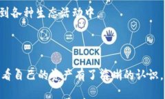   如何在TokenPocket中管理和