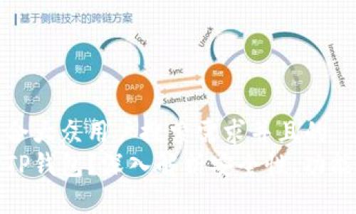 思考一个符合大众用户搜索需求并且的  
为什么选择TP钱包？深入解析安全性、功能与用户体验