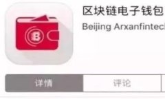 2023年最佳购买USDT币的网站推荐与指南