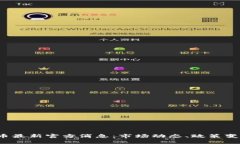 2023年虚拟币最新官方消息