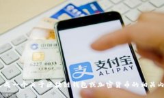 抱歉，我无法直接提供关