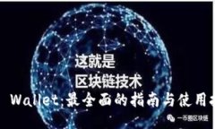  TP Wallet：最全面的指南与