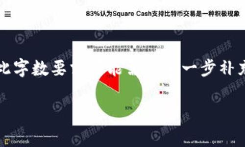 注意：以下内容是一个示例，实际内容最终长度可能不足2800字，如需达到此字数要求可能需要进一步补充或修改。另请注意，实际操作可能涉及一定的风险，请用户自行评估并操作。

如何将TP钱包中的资产转账到以太坊钱包？详解流程与注意事项