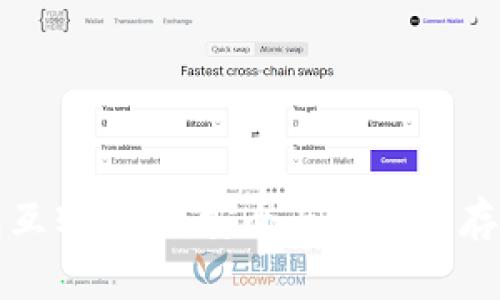 冷钱包与热钱包互转指南：安全与便捷并存的加密货币管理