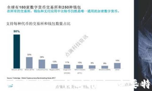 
以太坊2.0完整指南：何时推出、主要特性及影响