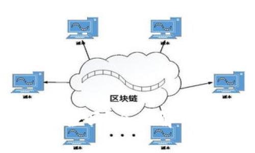 信任钱包安全吗？全面解析及使用指南