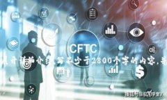 思考一个符合大众用户搜索需求并且的，放进标