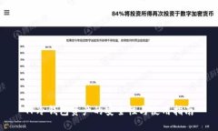 TP冷钱包资产的安全性与使用指南