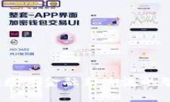湖南TP钱包：引领数字金融